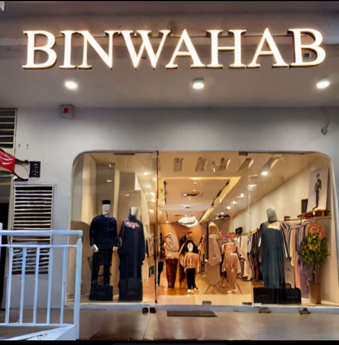 Bangi Branch
